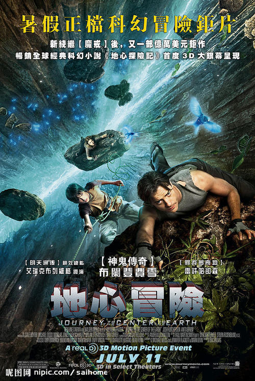办假上网文凭